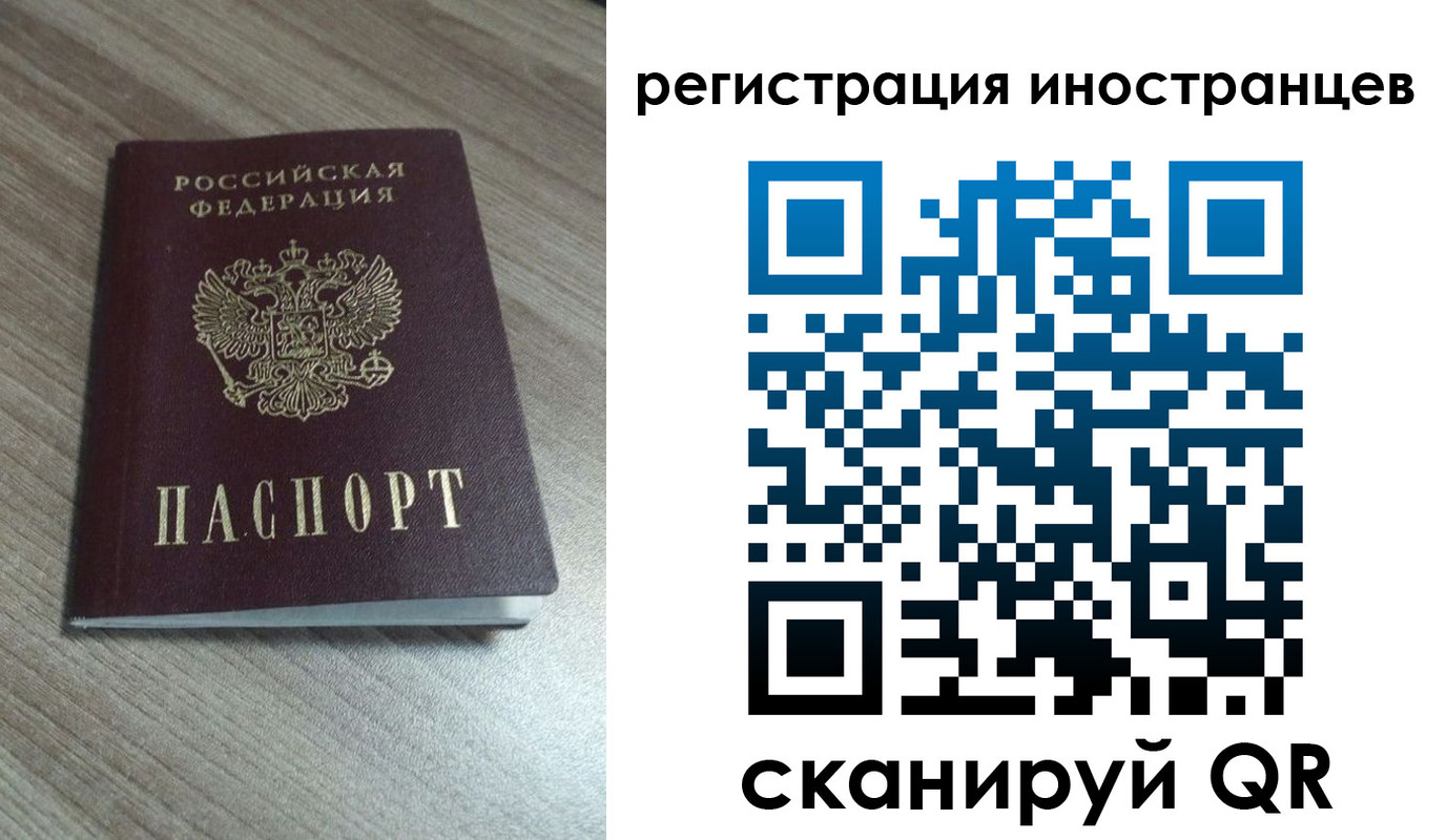 найти адрес прописки в Железногорске
